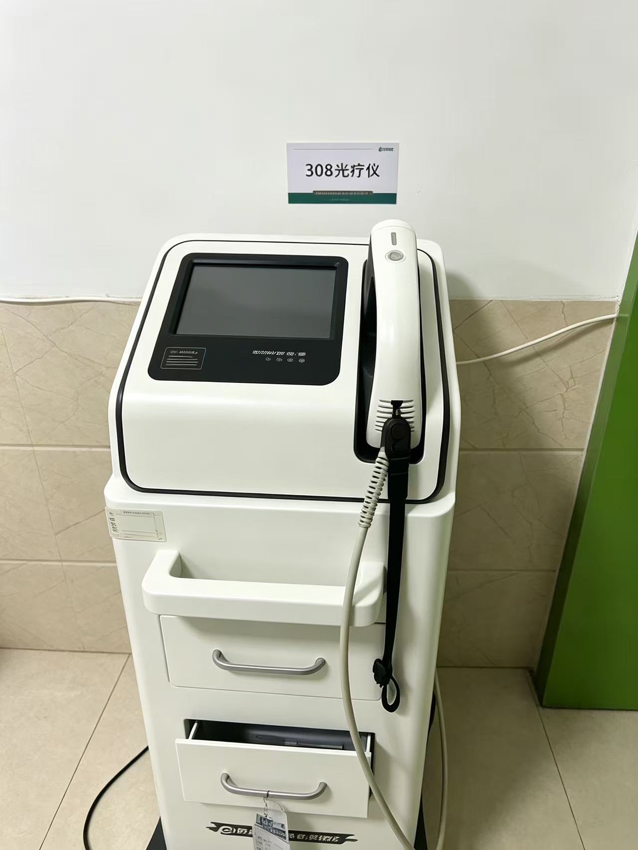 医用冷敷